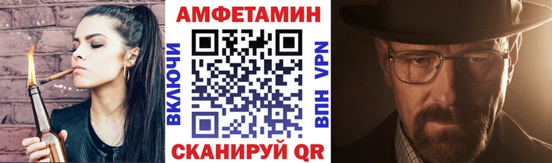 Amphetamine Розовый  Чайковский 