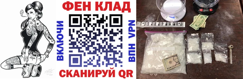 Amphetamine Premium Чайковский