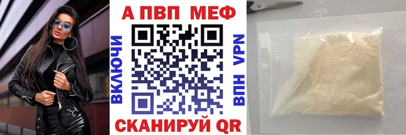 Alpha-PVP VHQ  Чайковский 