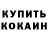 Кетамин ketamine Don Limit