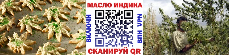 Еда ТГК марихуана Чайковский