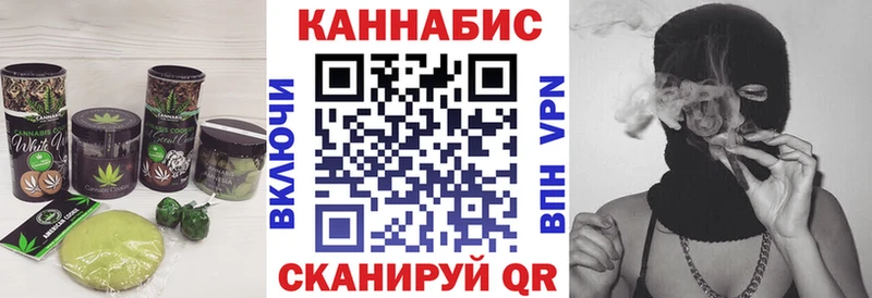 Печенье с ТГК марихуана Чайковский