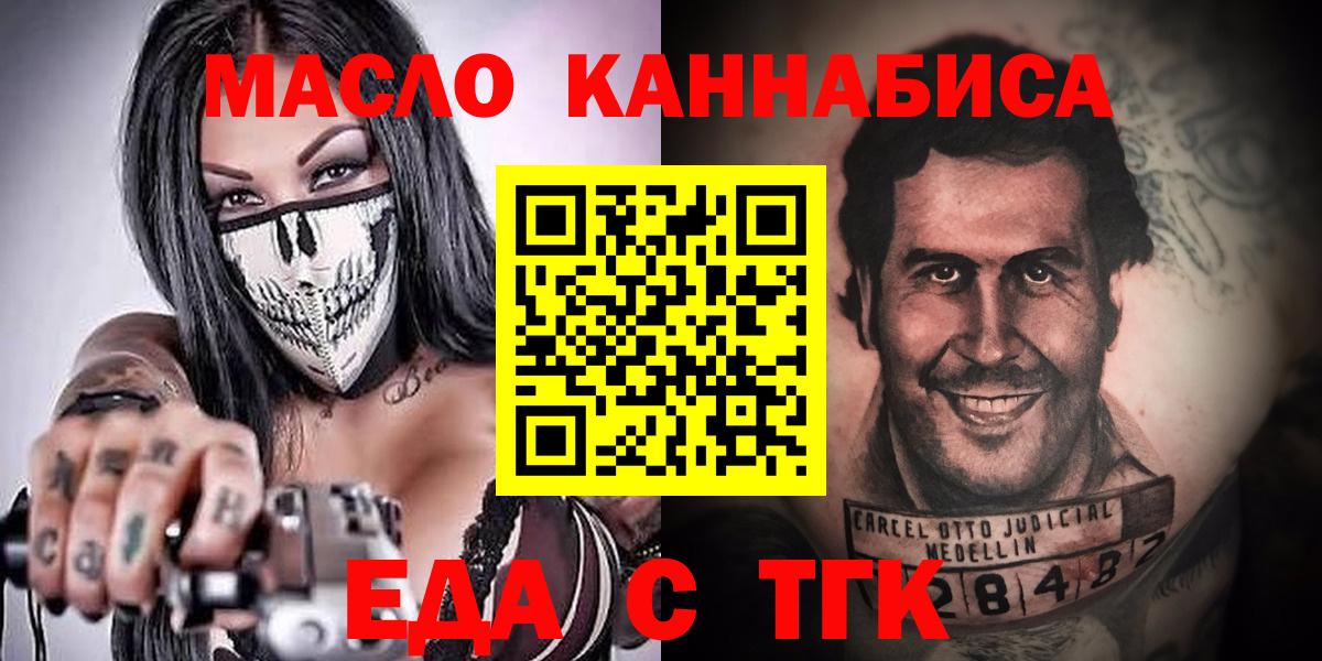 Печенье с ТГК марихуана  Чайковский  Печенье с ТГК марихуана  Печенье с ТГК марихуана 