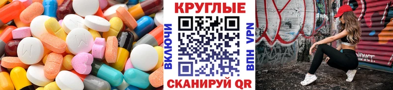 ЭКСТАЗИ Philipp Plein  Чайковский 