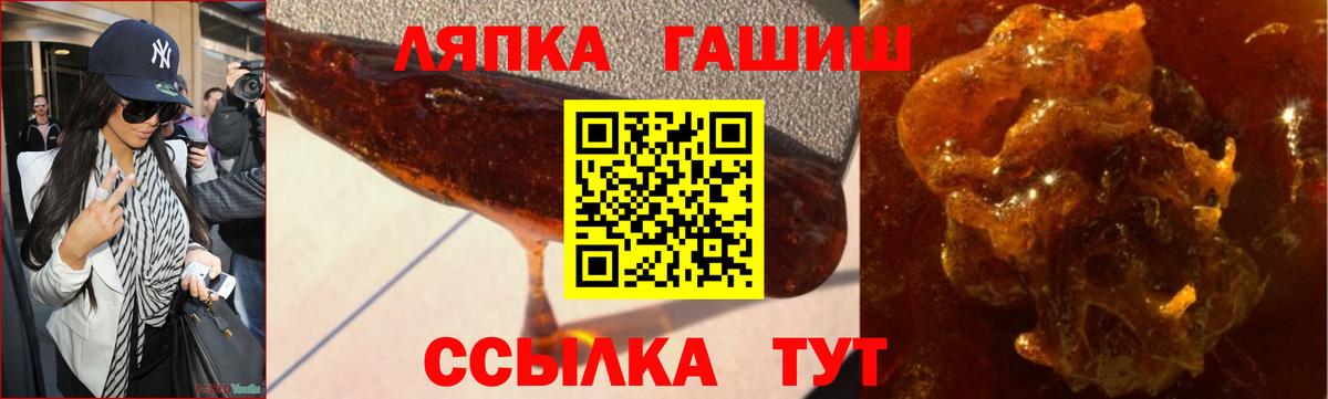 Гашиш Premium  Чайковский 