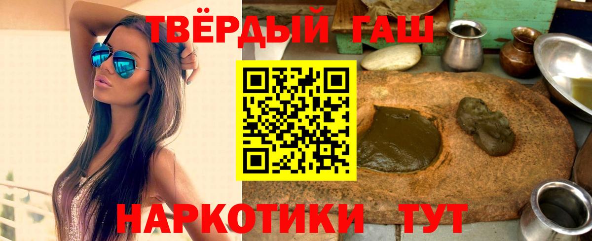 Гашиш Premium Чайковский