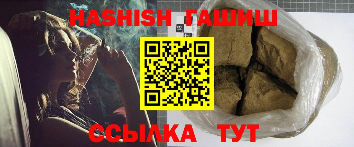 Гашиш Чайковский