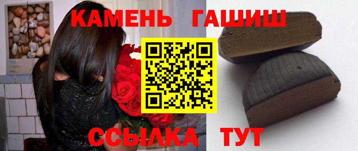 Гашиш VHQ Чайковский