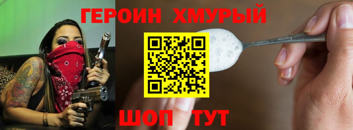 А ПВП СОЛЬ кристаллы  Чайковский  МАРИХУАНА  Cocaine  ГАШ  Бошки Шишки  ГАШИШ  Меф МЯУ МЯУ  