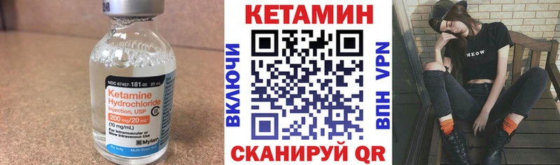 Кетамин ketamine  hydra tor  нарко площадка наркотические препараты  дарнет шоп  Чайковский 