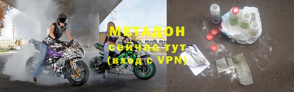 mdma Лихославль