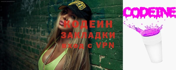 PSILOCYBIN Ряжск