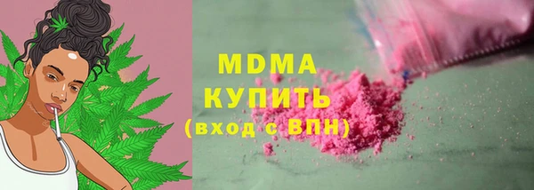 mdma Лихославль