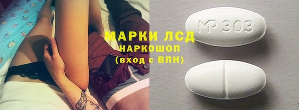 прущие грибы Саки