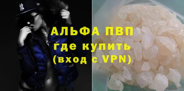 герыч Лабытнанги