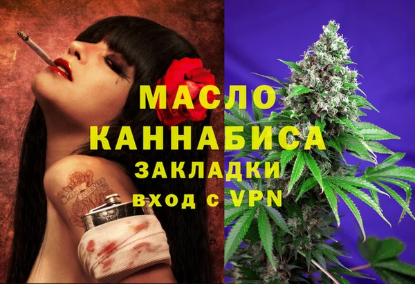 mdma Лихославль
