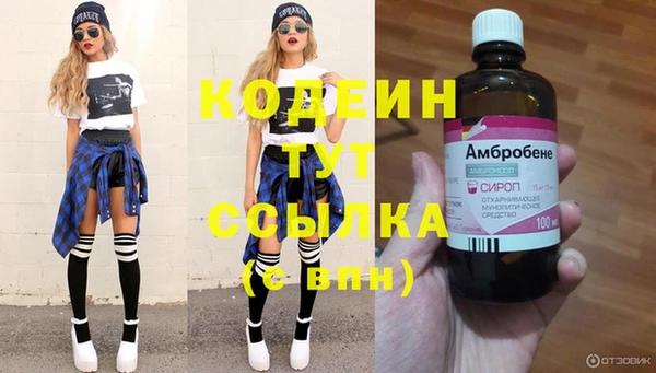 mdma Лихославль