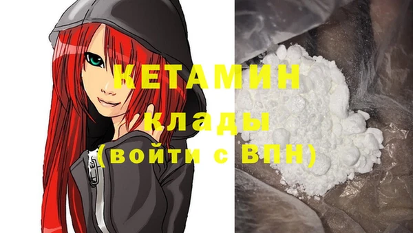 mdma Лихославль