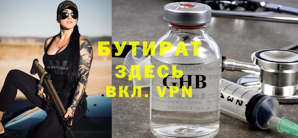 каннабис Лиски