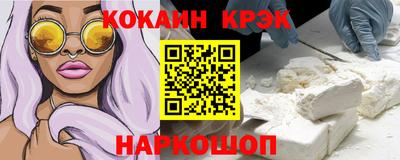 2c-b Наро-Фоминск