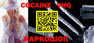 марки nbome Малоярославец
