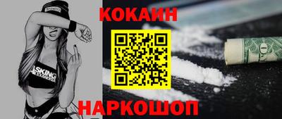 мефедрон мука Тулун