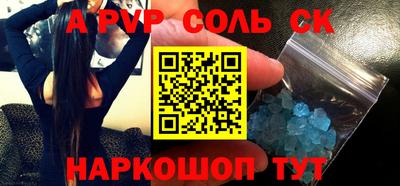 Альфа ПВП Можайск
