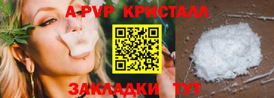 Альфа ПВП Можайск