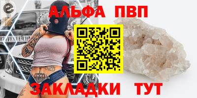 мефедрон мука Тулун