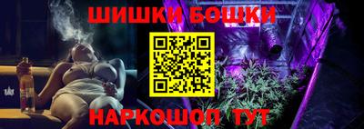марки nbome Малоярославец