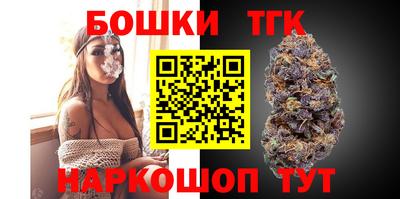 бутират Туймазы