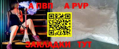 метадон Мариинск