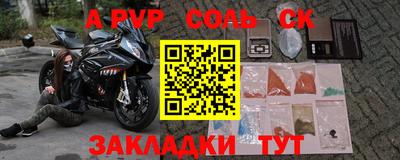 сатива Тула