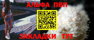 бутират Туймазы