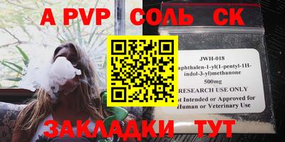 марки nbome Малоярославец