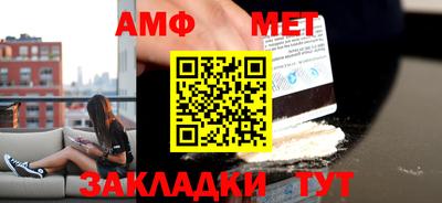 Альфа ПВП Можайск