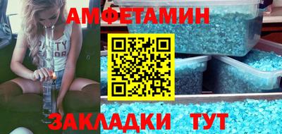 Альфа ПВП Можайск