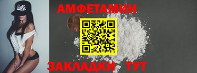 Альфа ПВП Можайск