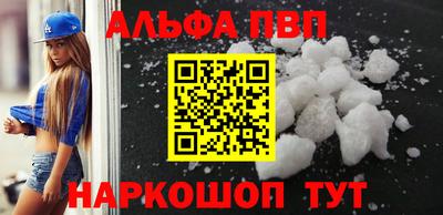 мефедрон мука Тулун