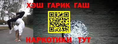 мефедрон мука Тулун