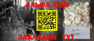 бутират Туймазы