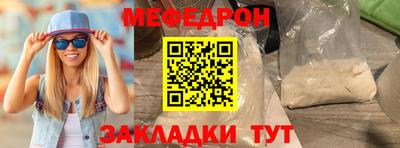MESCALINE Нальчик