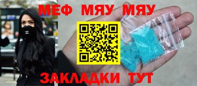 сатива Тула