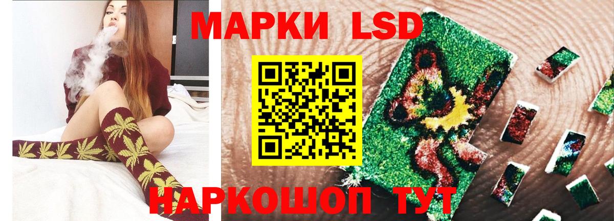 Лсд 25 экстази кислота  Лсд 25 экстази кислота  ОМГ ОМГ вход  Вход с VPN  Чайковский 