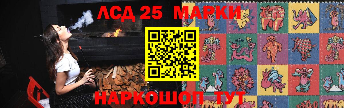 ГАШ  Вход с VPN  Чайковский  ЭКСТАЗИ  Гашиш  Меф   МЕФ  Канабис 