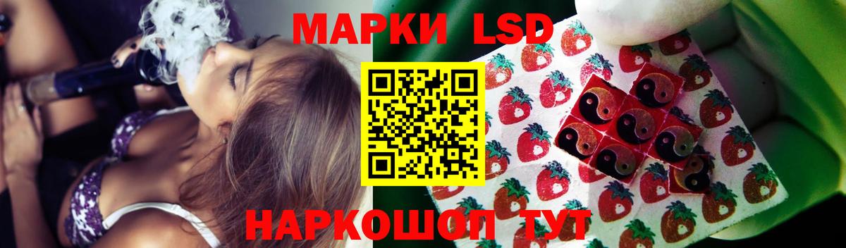 LSD-25 экстази кислота  LSD-25 экстази кислота  Чайковский 