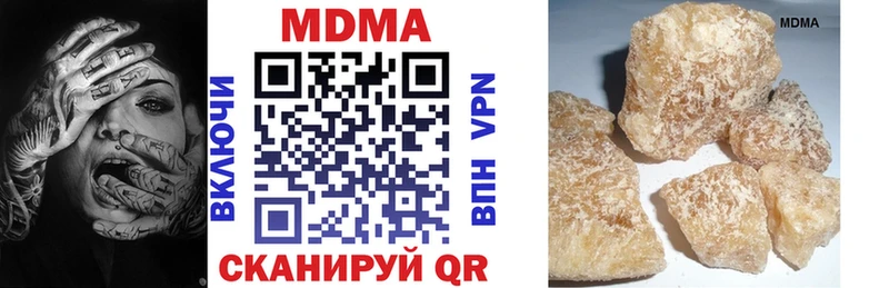 наркошоп  Чайковский  МДМА молли 