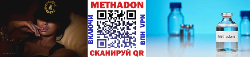 hydra ТОР  Чайковский  Метадон кристалл 