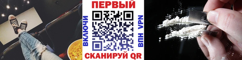 МЕТАМФЕТАМИН пудра  купить закладку  Чайковский 