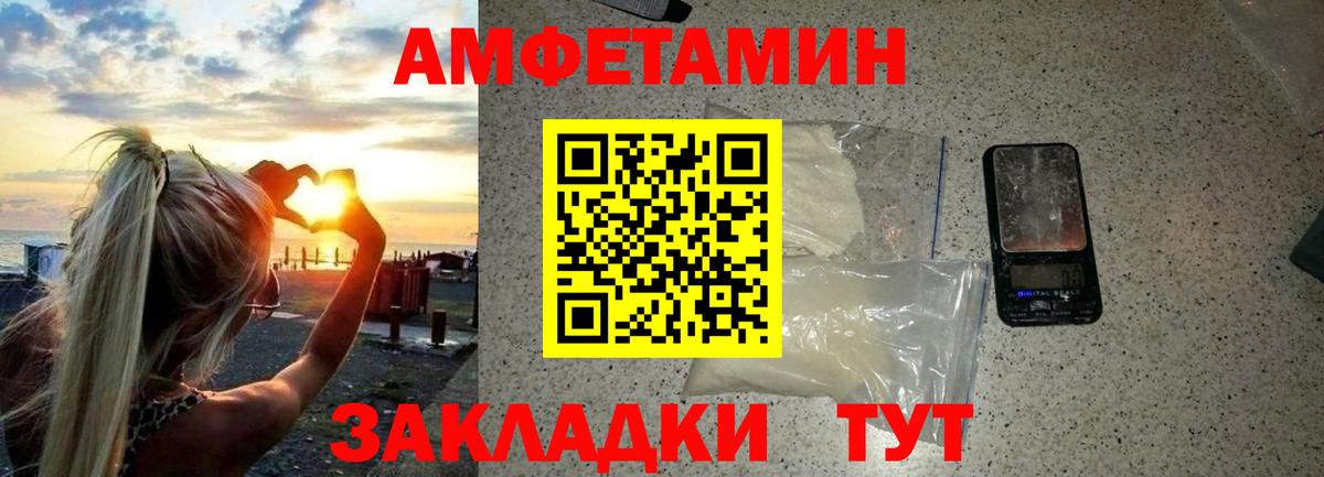 Первитин пудра Чайковский